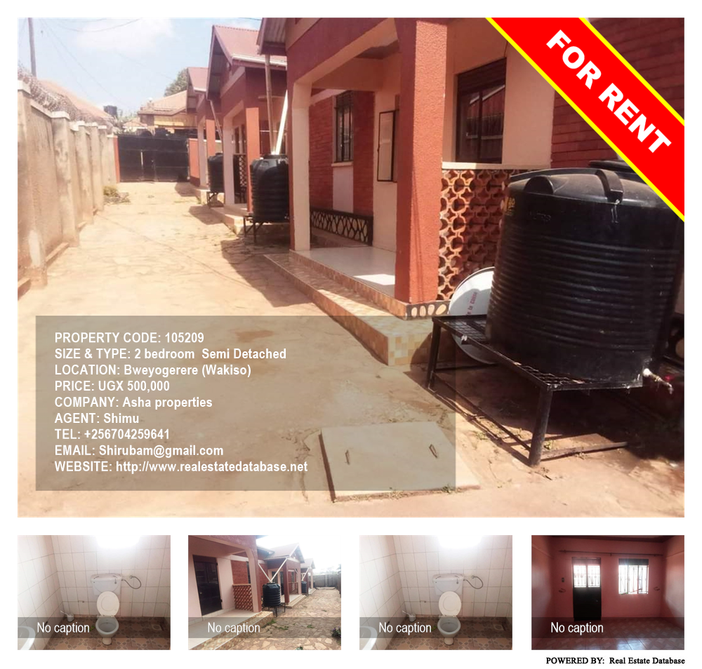 2 bedroom Semi Detached  for rent in Bweyogerere Wakiso Uganda, code: 105209