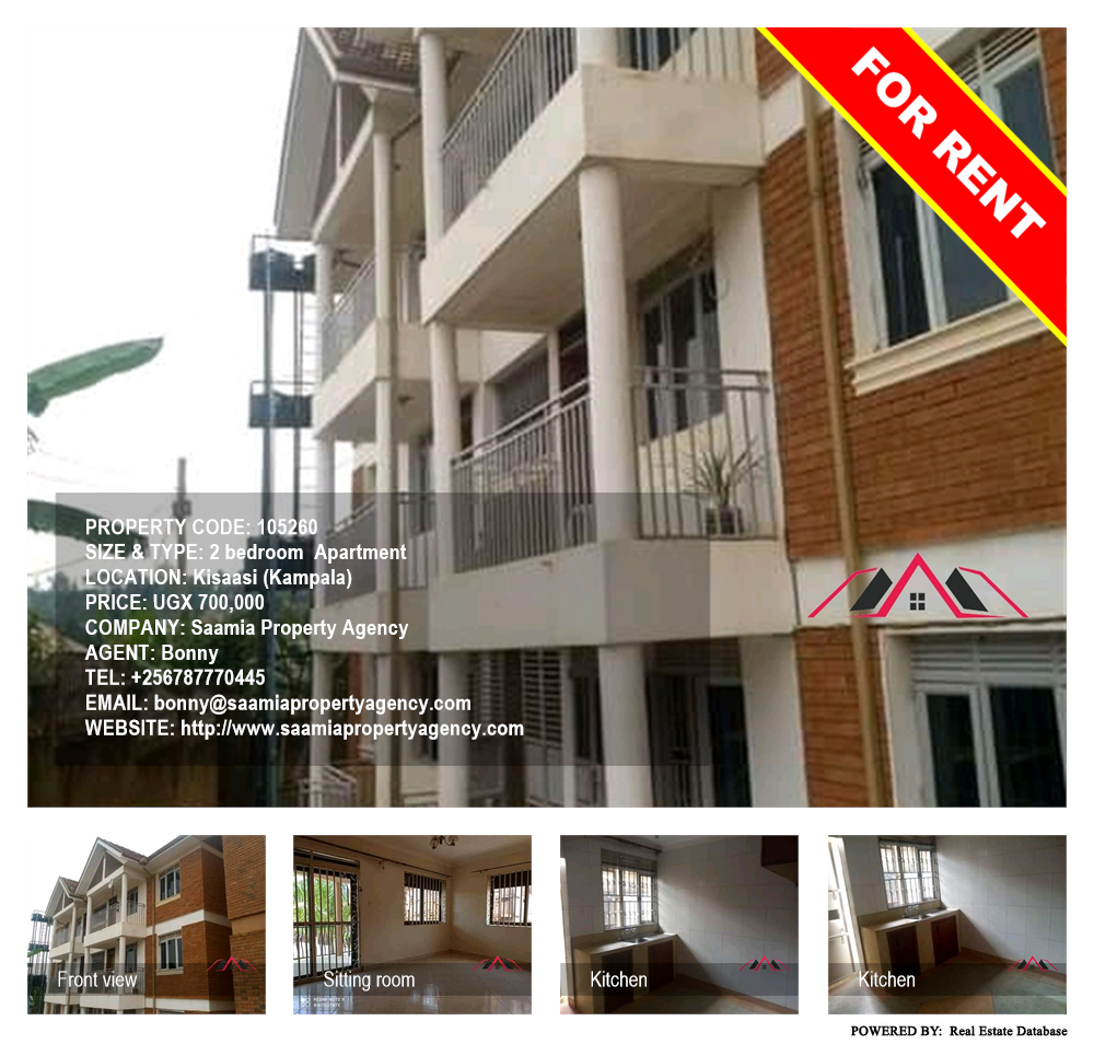2 bedroom Apartment  for rent in Kisaasi Kampala Uganda, code: 105260
