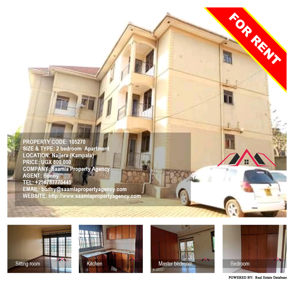 2 bedroom Apartment  for rent in Najjera Kampala Uganda, code: 105270