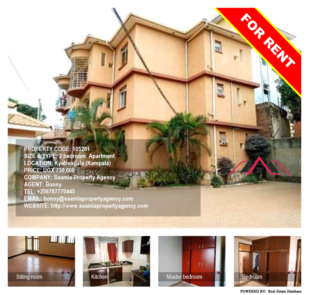 2 bedroom Apartment  for rent in Kyaliwajjala Kampala Uganda, code: 105281