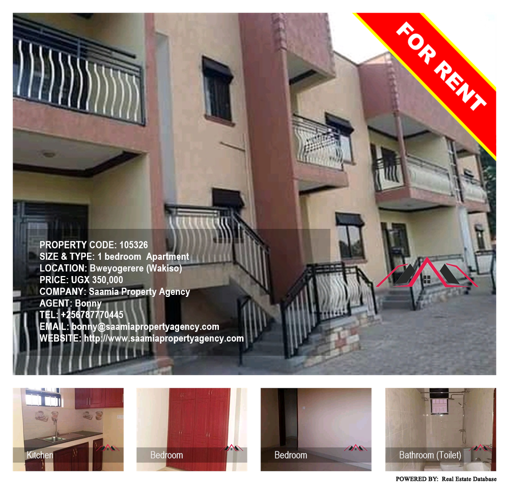1 bedroom Apartment  for rent in Bweyogerere Wakiso Uganda, code: 105326