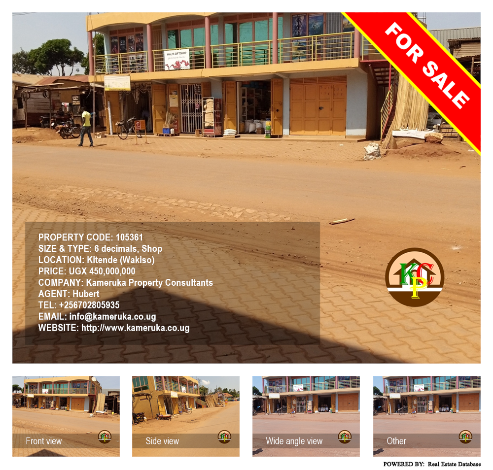 Shop  for sale in Kitende Wakiso Uganda, code: 105361