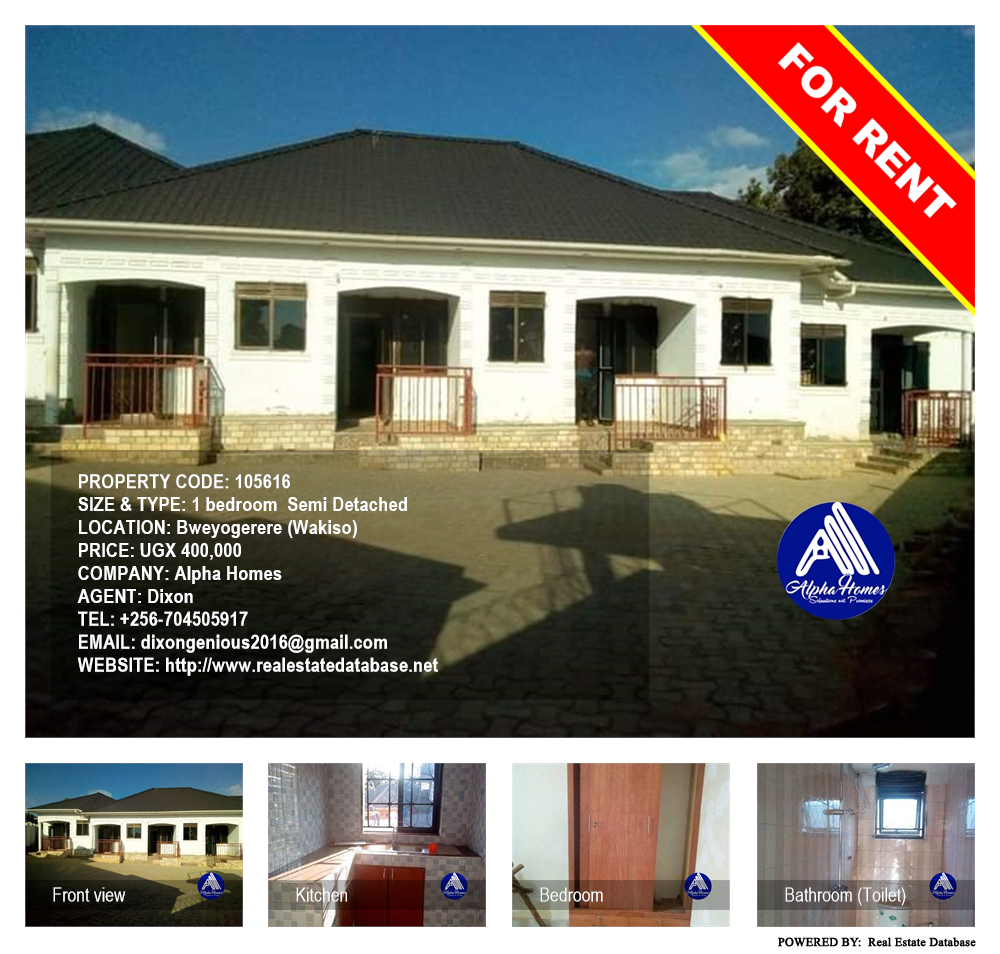 1 bedroom Semi Detached  for rent in Bweyogerere Wakiso Uganda, code: 105616