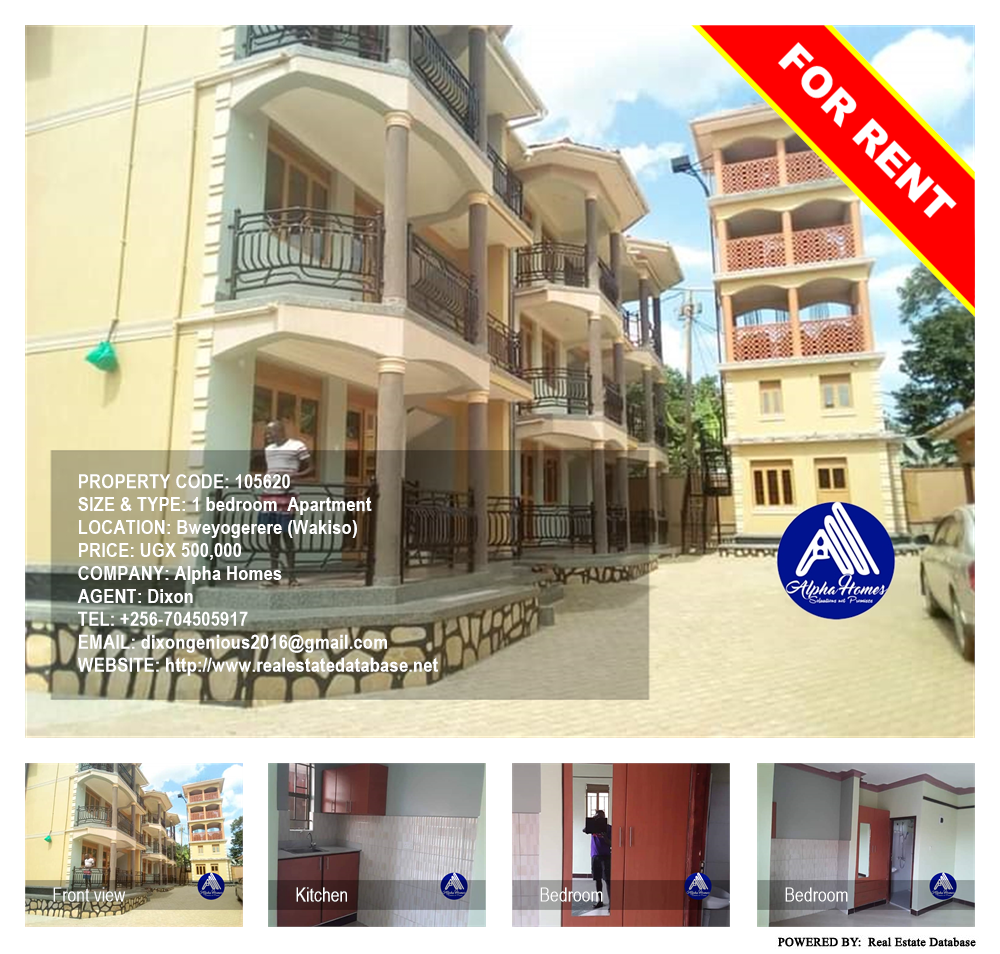 1 bedroom Apartment  for rent in Bweyogerere Wakiso Uganda, code: 105620