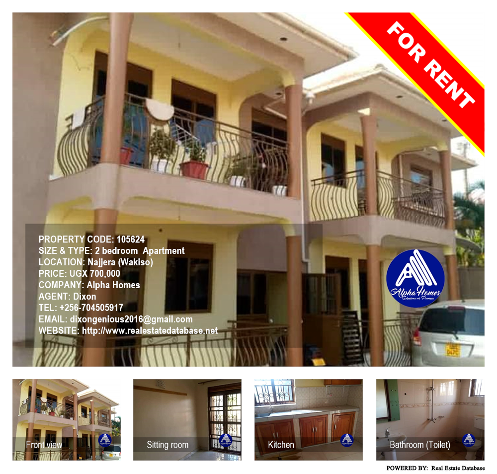2 bedroom Apartment  for rent in Najjera Wakiso Uganda, code: 105624