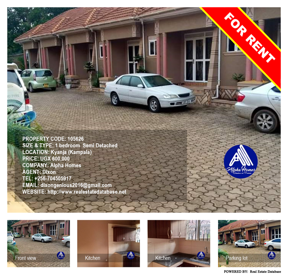 1 bedroom Semi Detached  for rent in Kyanja Kampala Uganda, code: 105626