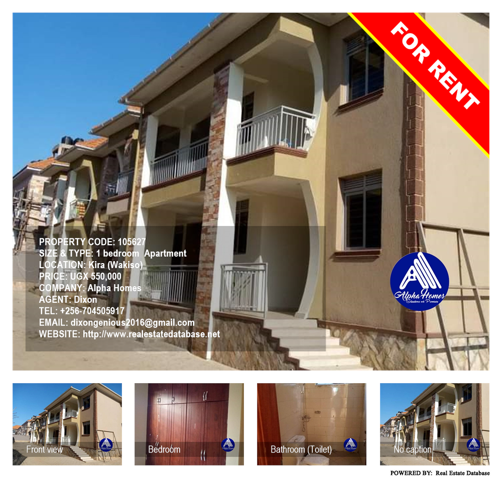 1 bedroom Apartment  for rent in Kira Wakiso Uganda, code: 105627