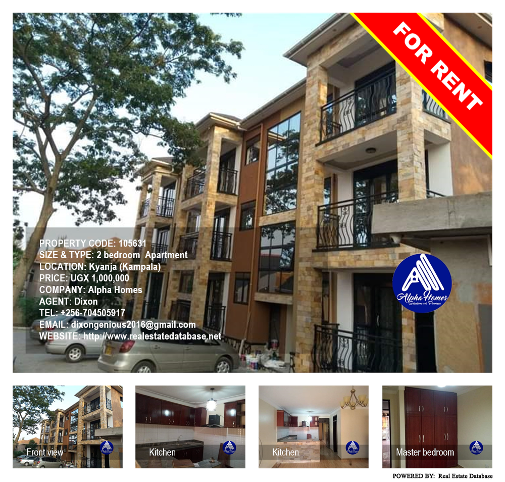 2 bedroom Apartment  for rent in Kyanja Kampala Uganda, code: 105631