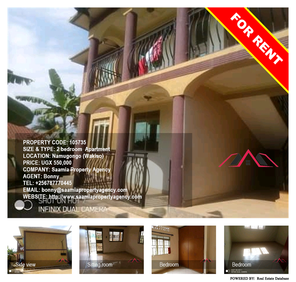 2 bedroom Apartment  for rent in Namugongo Wakiso Uganda, code: 105735