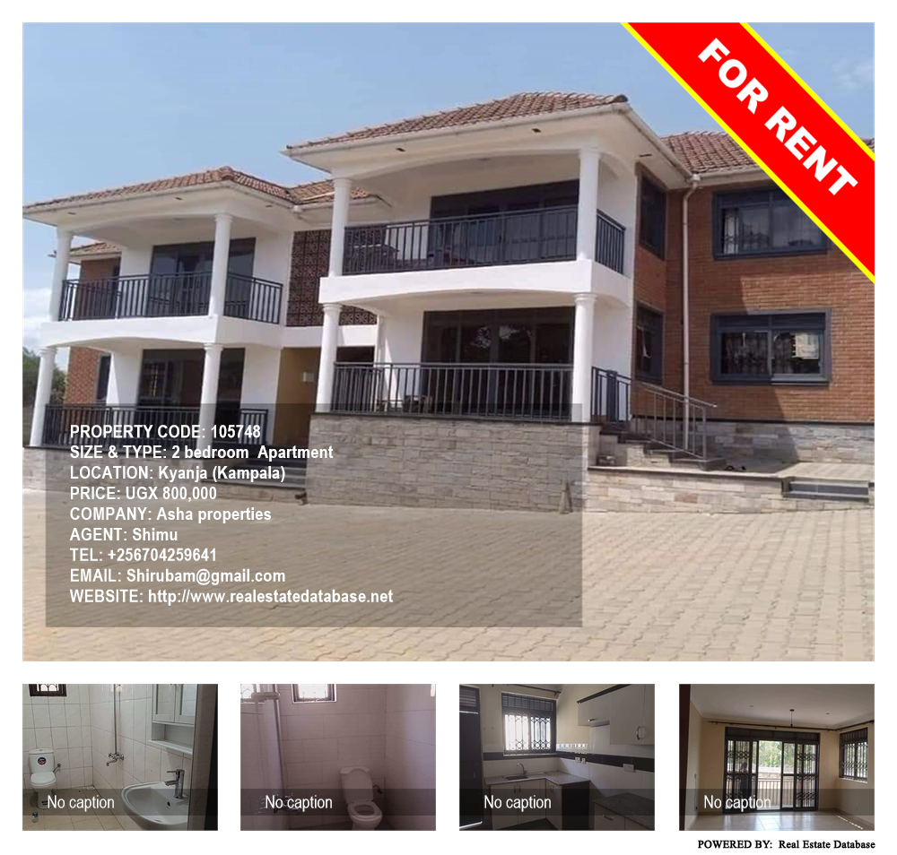 2 bedroom Apartment  for rent in Kyanja Kampala Uganda, code: 105748