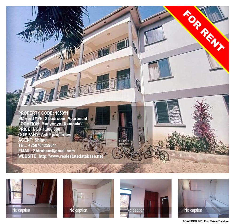 2 bedroom Apartment  for rent in Munyonyo Kampala Uganda, code: 105951