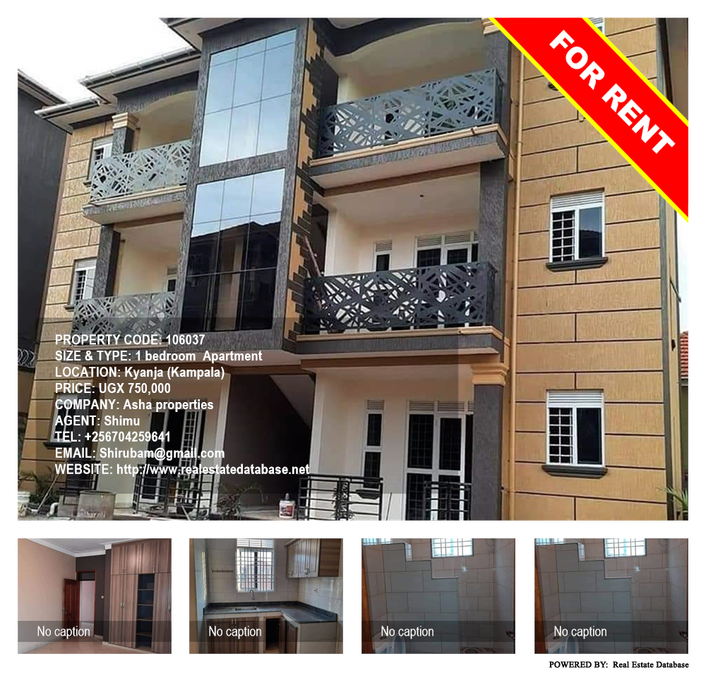 1 bedroom Apartment  for rent in Kyanja Kampala Uganda, code: 106037