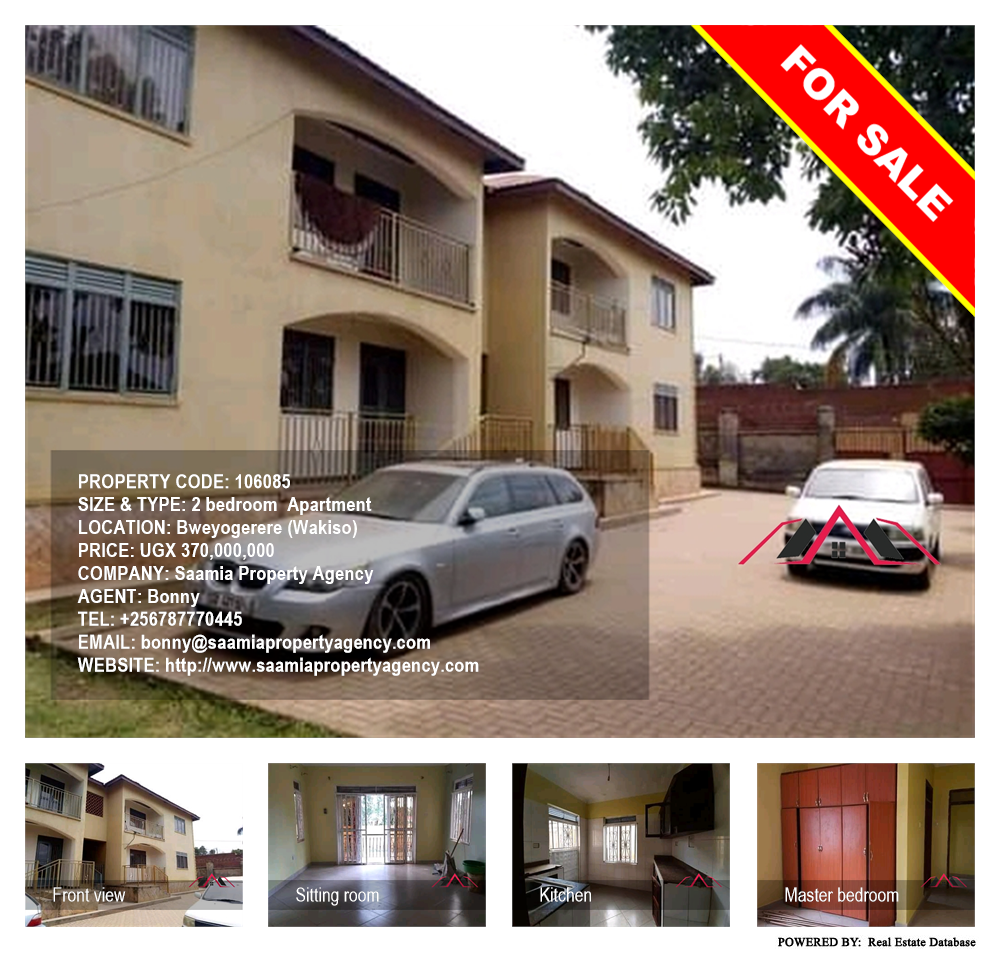 2 bedroom Apartment  for sale in Bweyogerere Wakiso Uganda, code: 106085