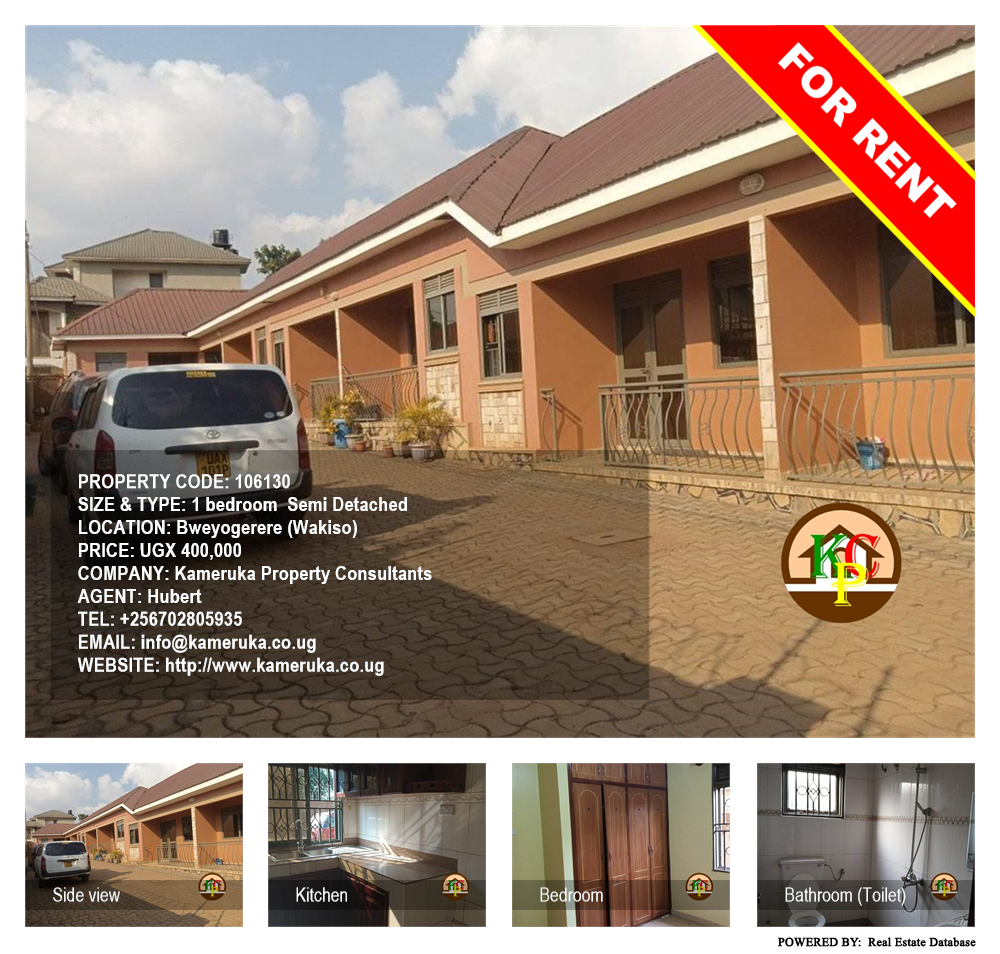 1 bedroom Semi Detached  for rent in Bweyogerere Wakiso Uganda, code: 106130