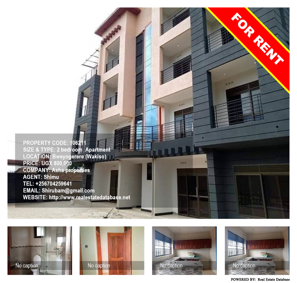 2 bedroom Apartment  for rent in Bweyogerere Wakiso Uganda, code: 106211