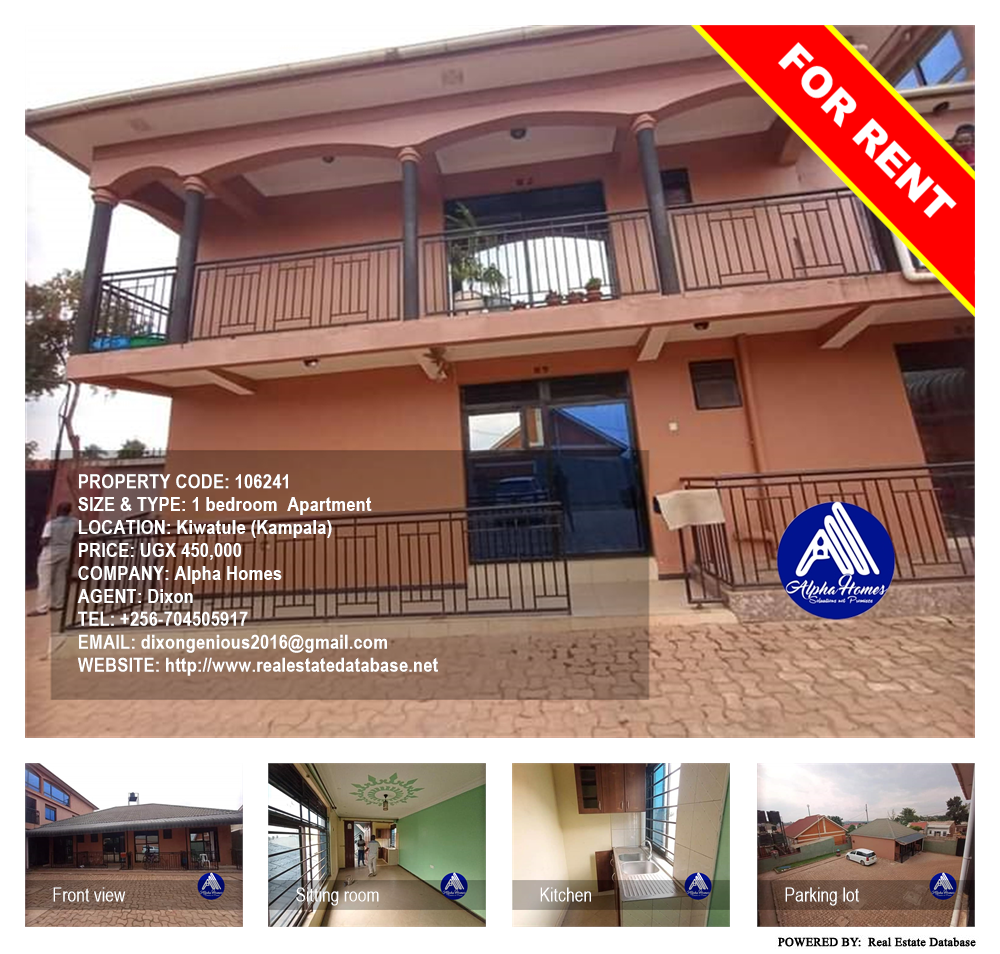 1 bedroom Apartment  for rent in Kiwaatule Kampala Uganda, code: 106241