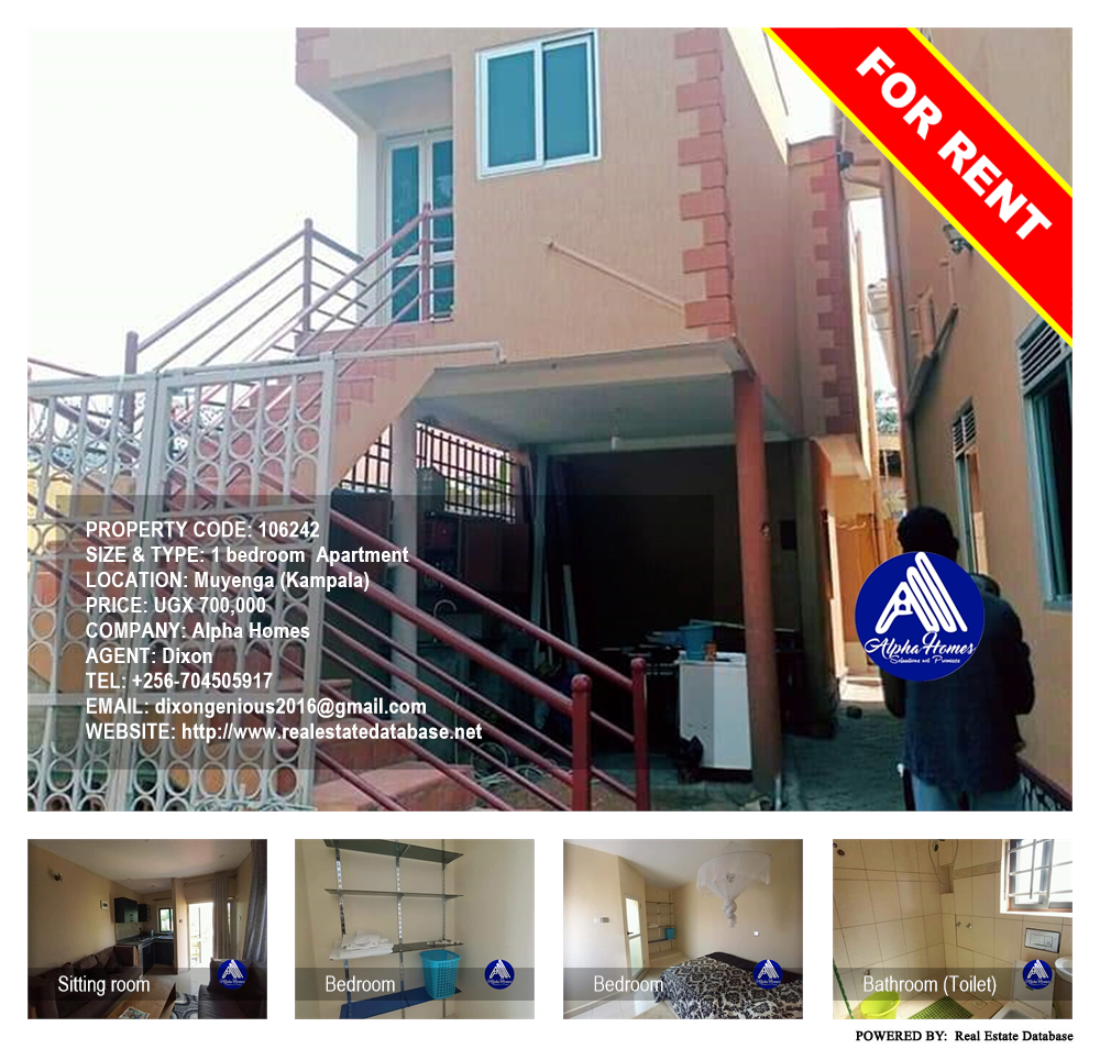 1 bedroom Apartment  for rent in Muyenga Kampala Uganda, code: 106242