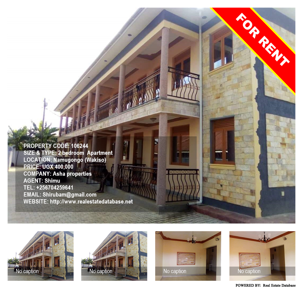 2 bedroom Apartment  for rent in Namugongo Wakiso Uganda, code: 106244
