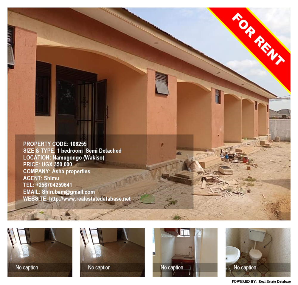 1 bedroom Semi Detached  for rent in Namugongo Wakiso Uganda, code: 106255
