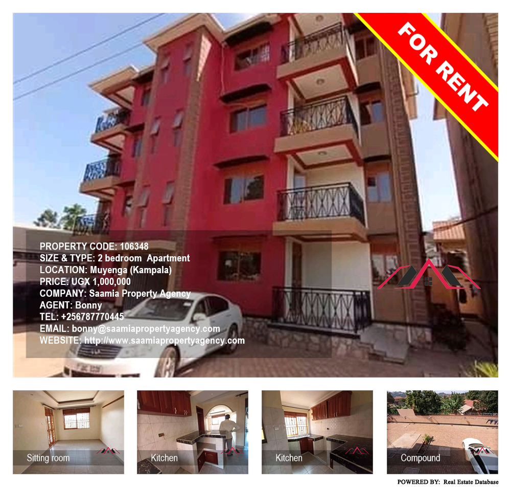 2 bedroom Apartment  for rent in Muyenga Kampala Uganda, code: 106348