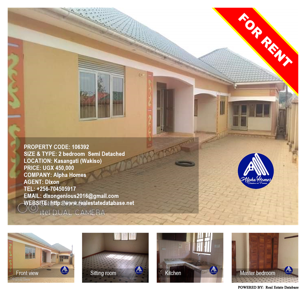 2 bedroom Semi Detached  for rent in Kasangati Wakiso Uganda, code: 106392