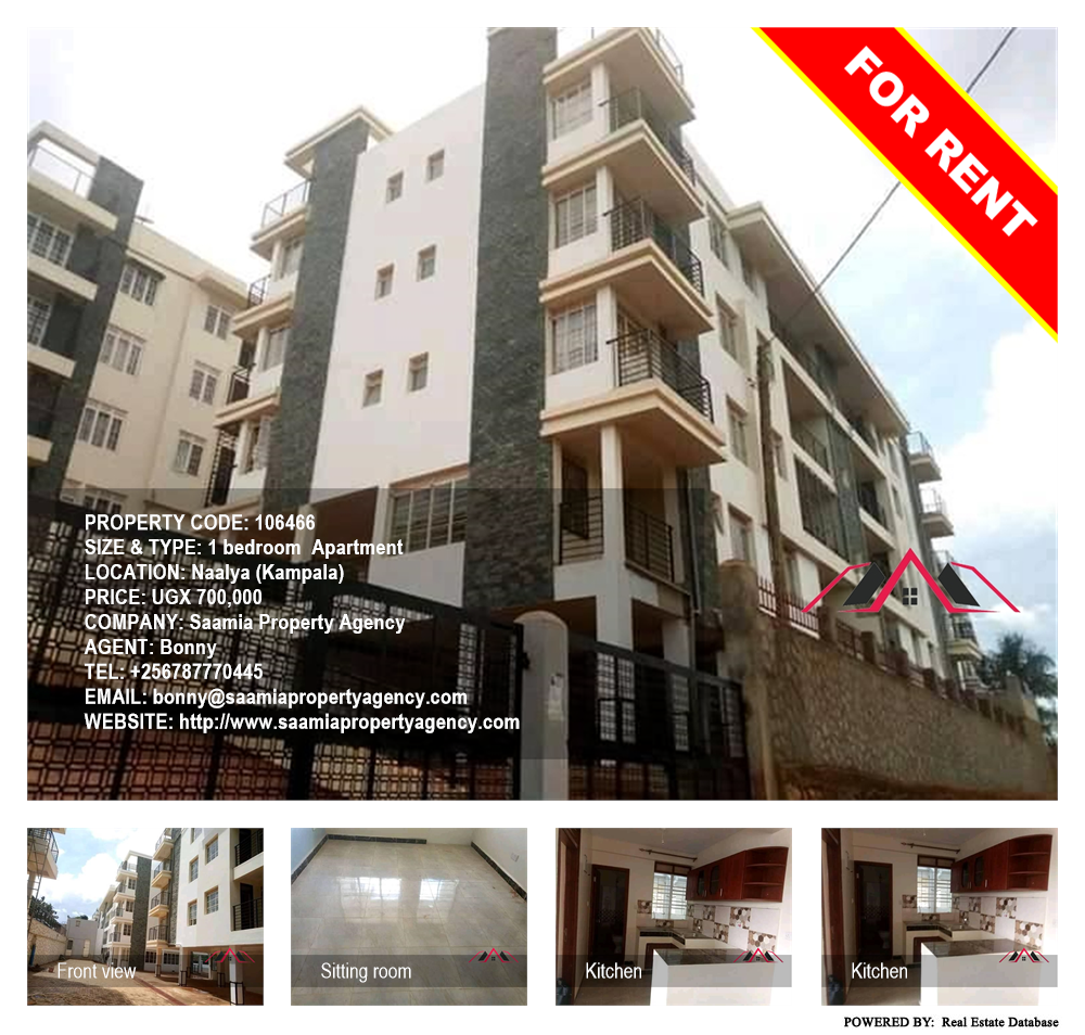1 bedroom Apartment  for rent in Naalya Kampala Uganda, code: 106466