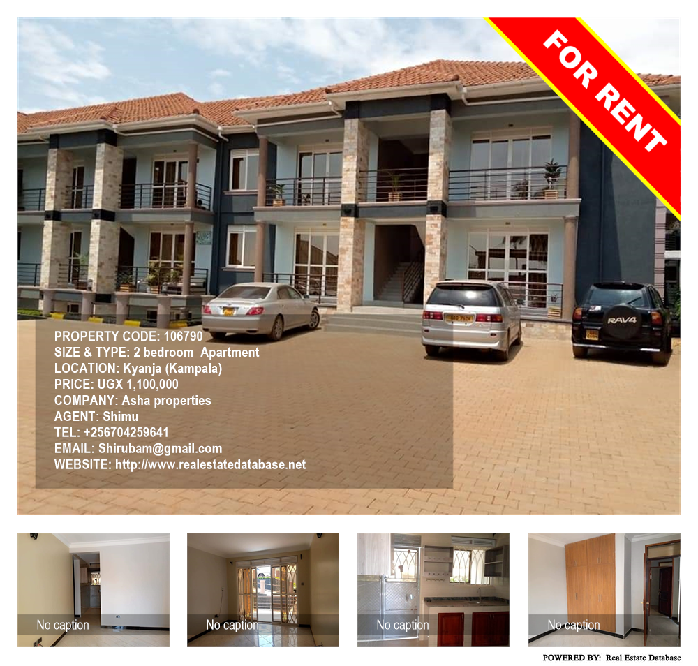 2 bedroom Apartment  for rent in Kyanja Kampala Uganda, code: 106790