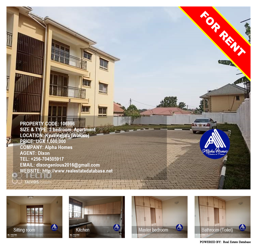 3 bedroom Apartment  for rent in Kyaliwajjala Wakiso Uganda, code: 106996