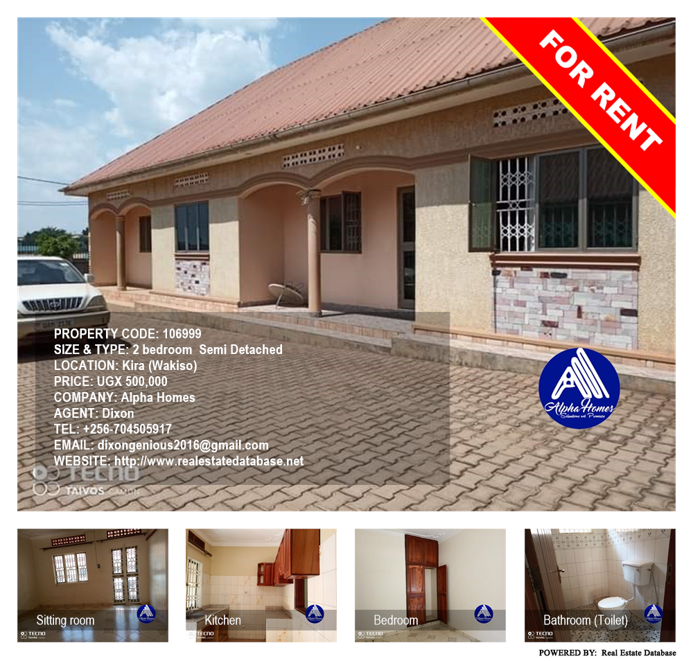 2 bedroom Semi Detached  for rent in Kira Wakiso Uganda, code: 106999