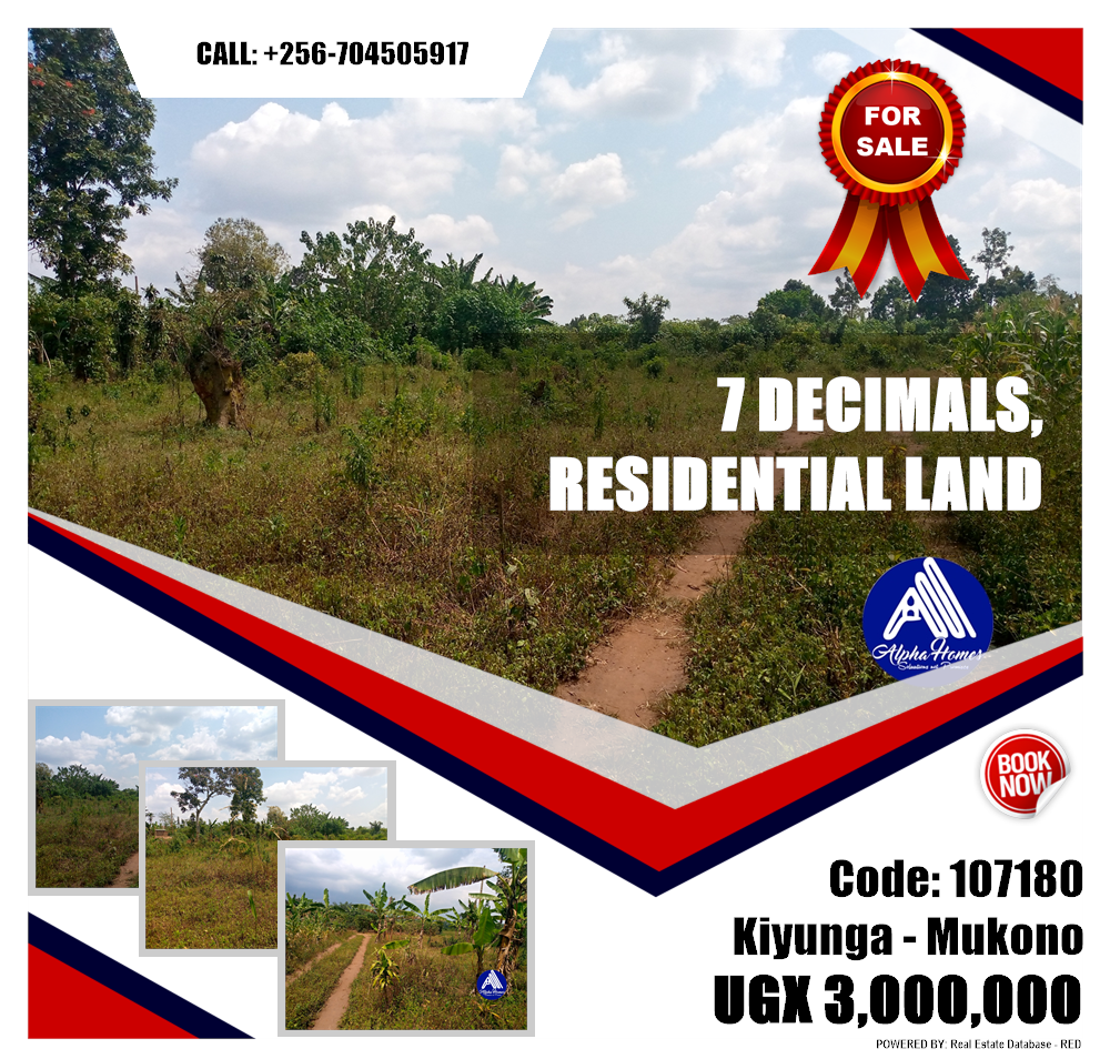 Residential Land  for sale in Kiyunga Mukono Uganda, code: 107180