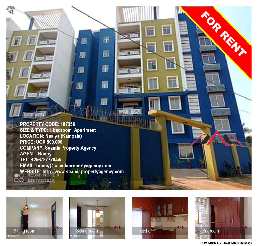 1 bedroom Apartment  for rent in Naalya Kampala Uganda, code: 107356