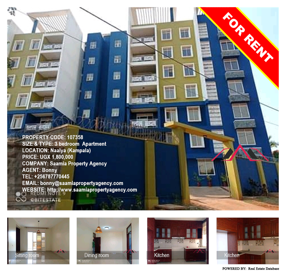 3 bedroom Apartment  for rent in Naalya Kampala Uganda, code: 107358