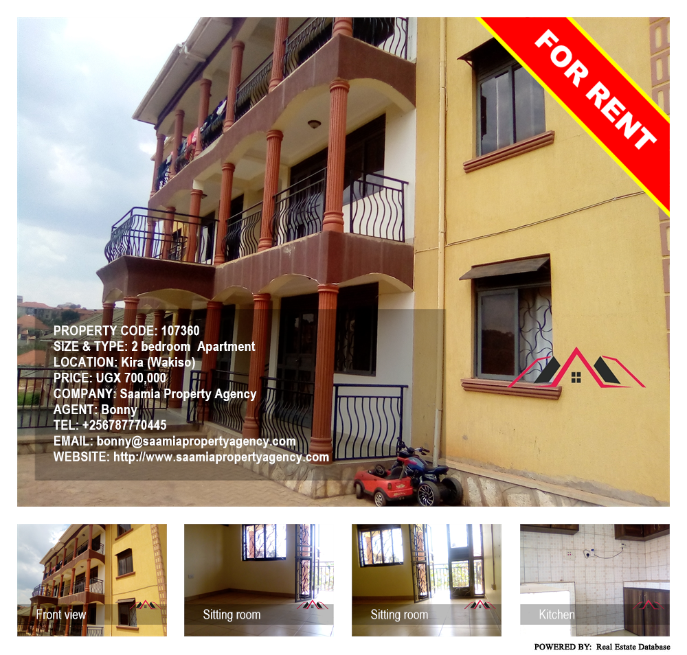 2 bedroom Apartment  for rent in Kira Wakiso Uganda, code: 107360