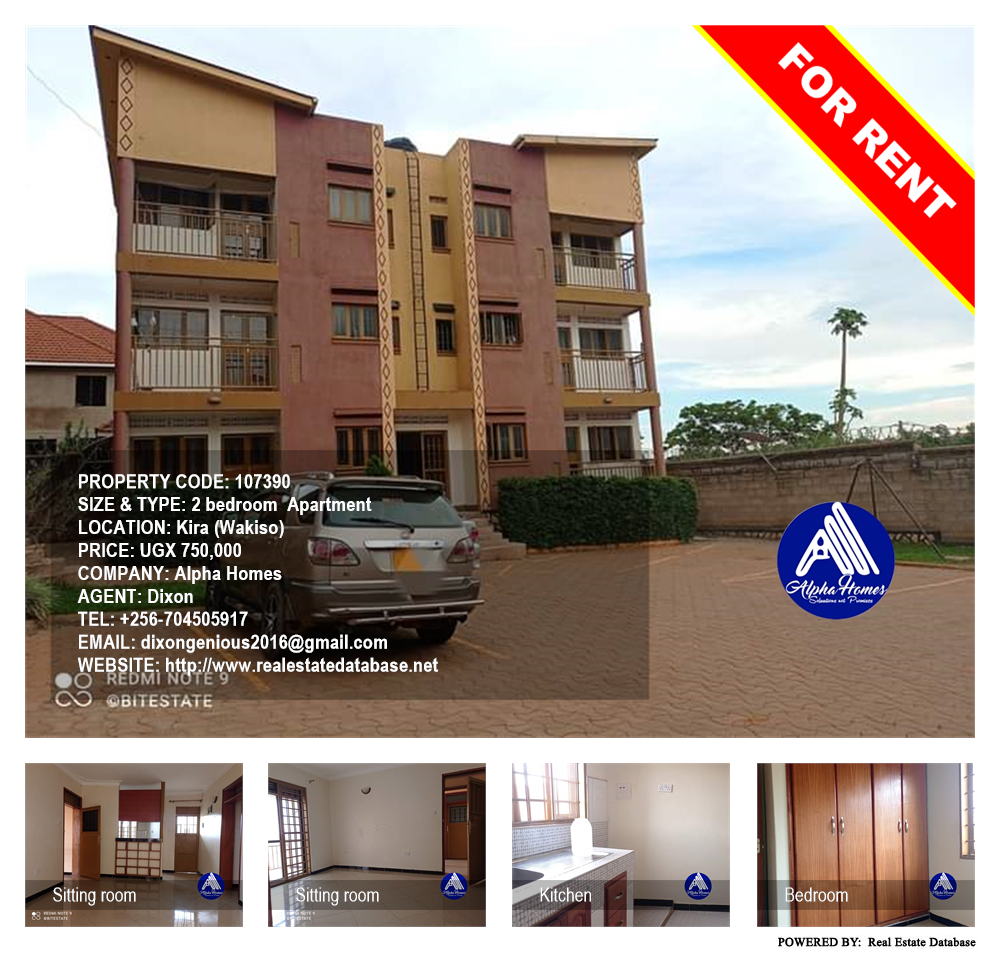 2 bedroom Apartment  for rent in Kira Wakiso Uganda, code: 107390