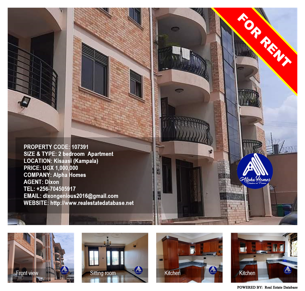 2 bedroom Apartment  for rent in Kisaasi Kampala Uganda, code: 107391