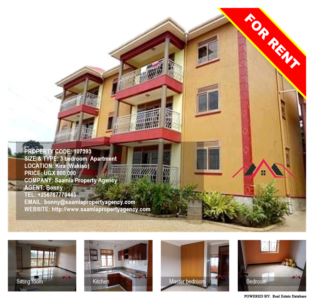 3 bedroom Apartment  for rent in Kira Wakiso Uganda, code: 107393