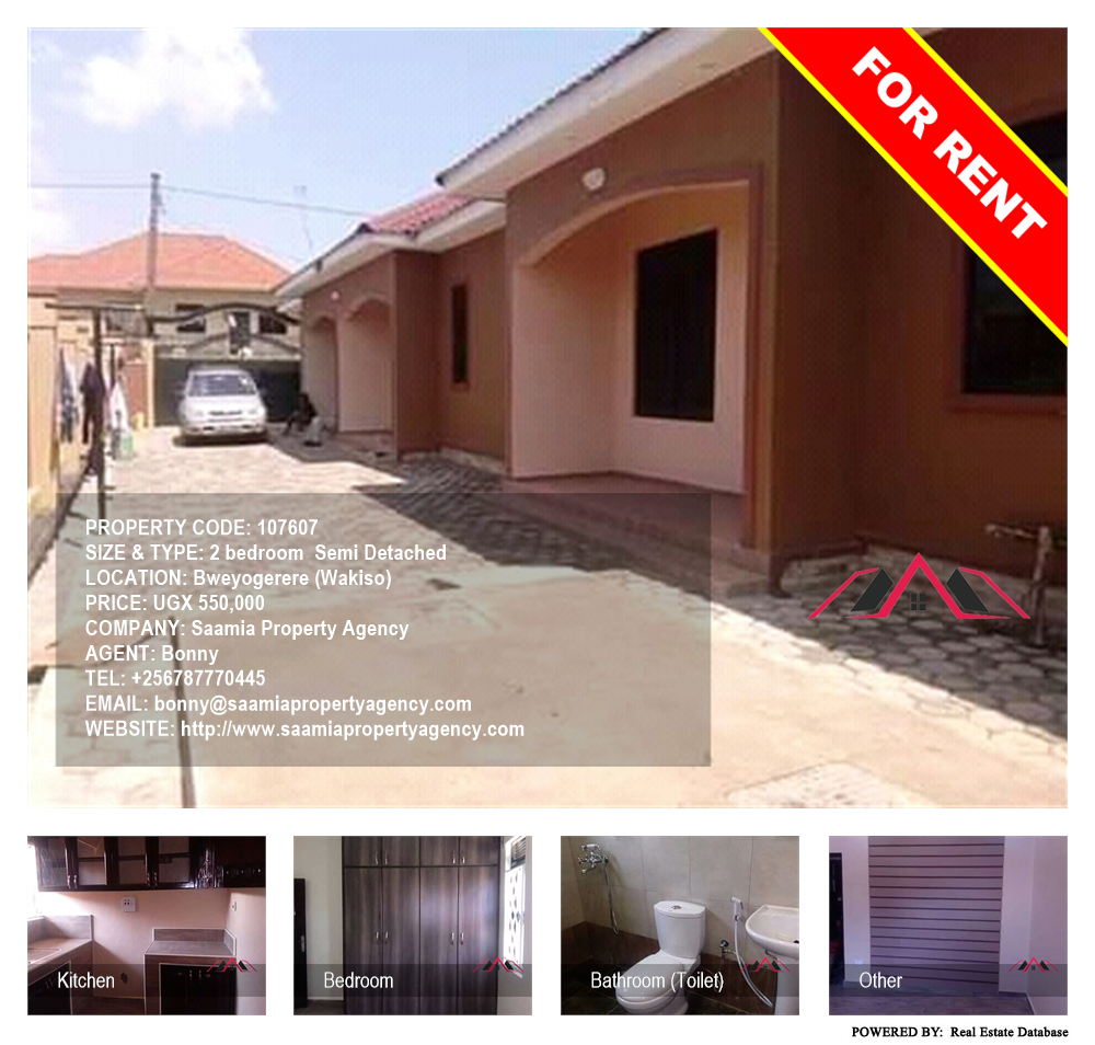 2 bedroom Semi Detached  for rent in Bweyogerere Wakiso Uganda, code: 107607