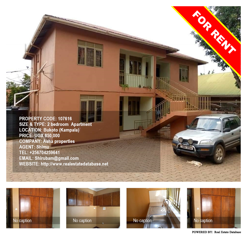 2 bedroom Apartment  for rent in Bukoto Kampala Uganda, code: 107616