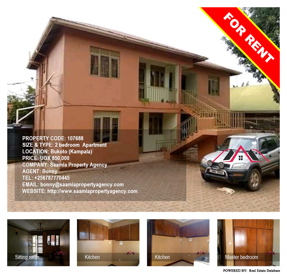 2 bedroom Apartment  for rent in Bukoto Kampala Uganda, code: 107688