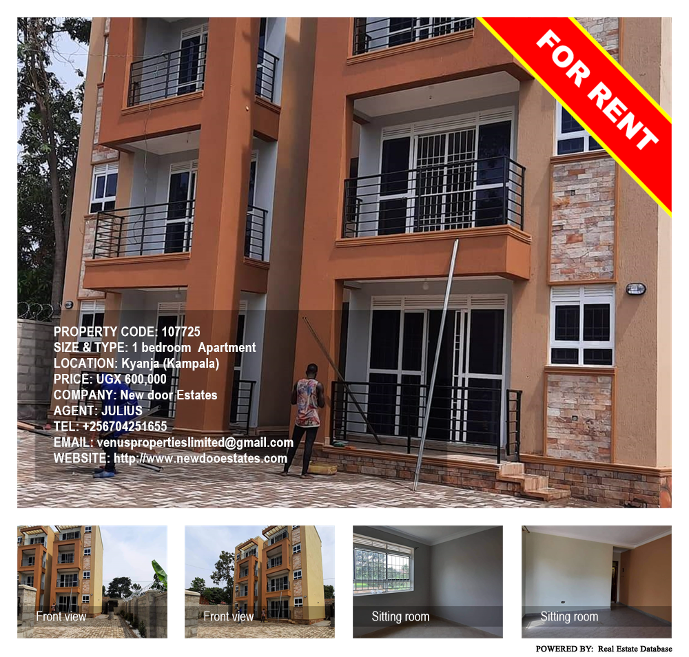 1 bedroom Apartment  for rent in Kyanja Kampala Uganda, code: 107725