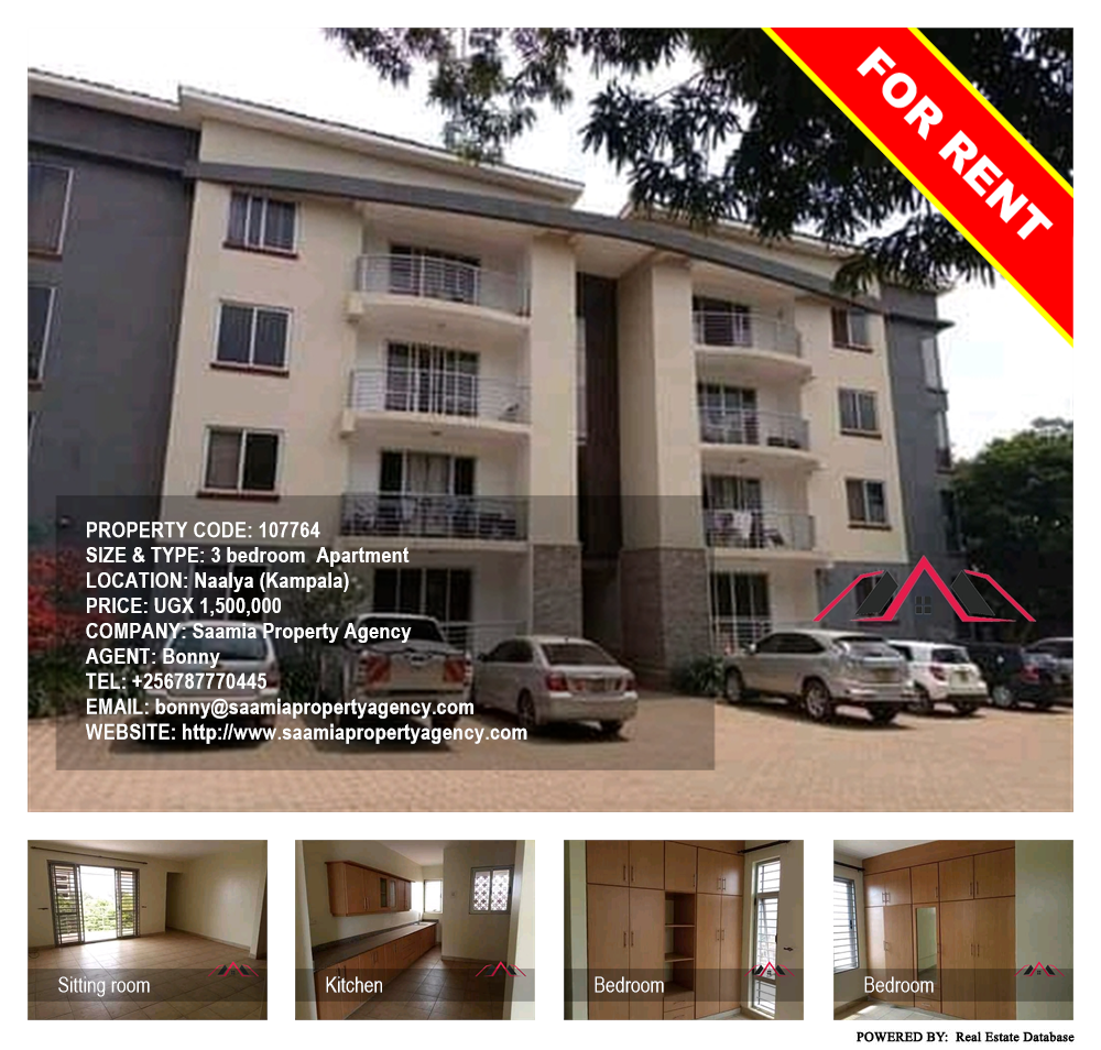 3 bedroom Apartment  for rent in Naalya Kampala Uganda, code: 107764
