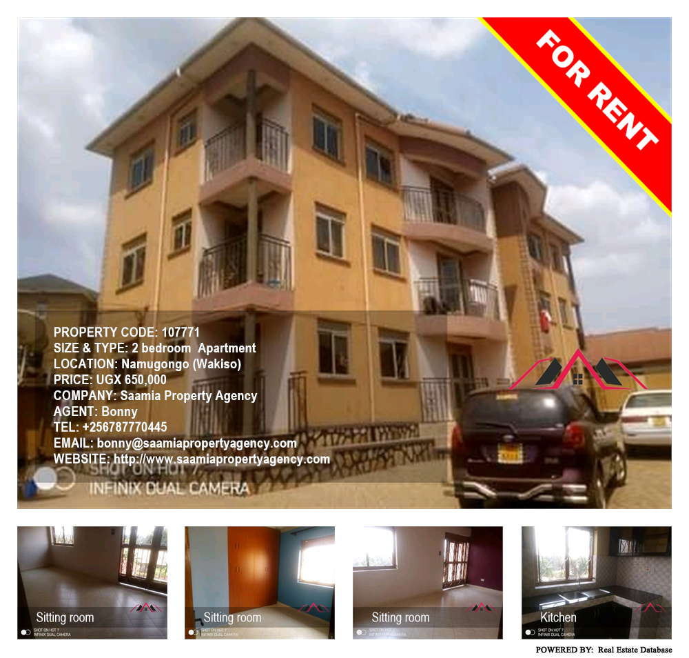 2 bedroom Apartment  for rent in Namugongo Wakiso Uganda, code: 107771