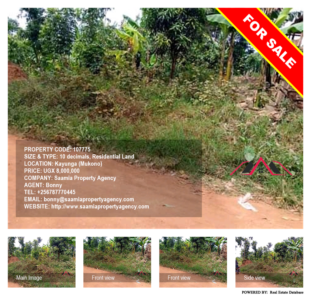 Residential Land  for sale in Kayunga Mukono Uganda, code: 107775