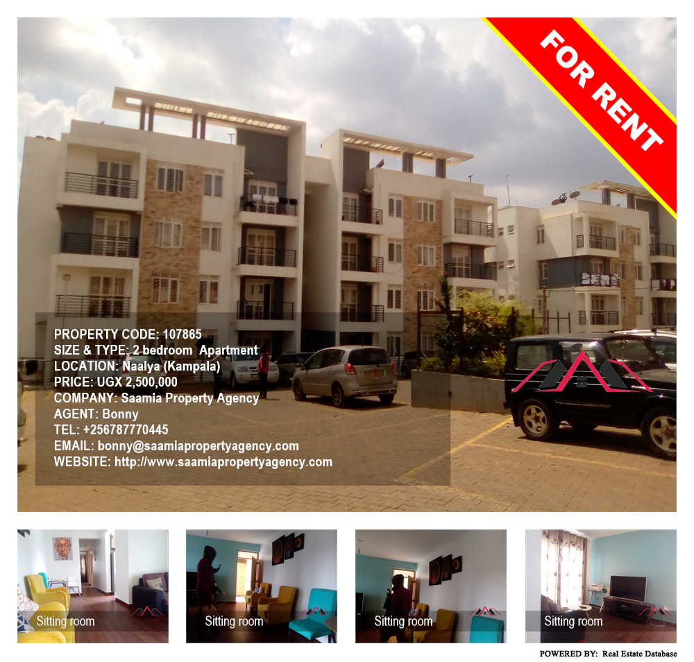 2 bedroom Apartment  for rent in Naalya Kampala Uganda, code: 107865