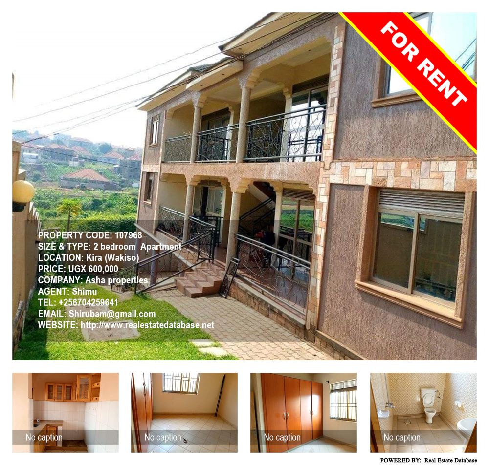 2 bedroom Apartment  for rent in Kira Wakiso Uganda, code: 107968