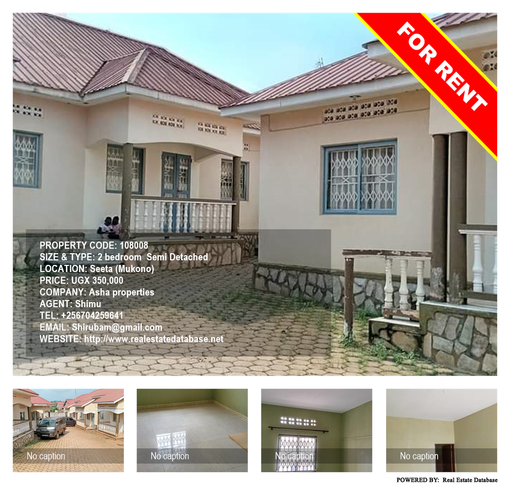 2 bedroom Semi Detached  for rent in Seeta Mukono Uganda, code: 108008