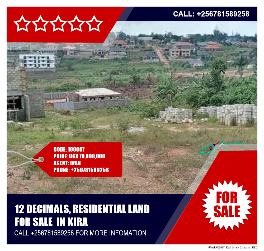 Residential Land  for sale in Kira Wakiso Uganda, code: 108067