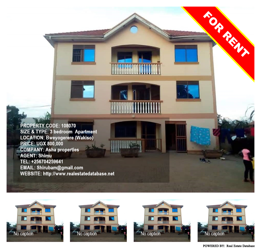 3 bedroom Apartment  for rent in Bweyogerere Wakiso Uganda, code: 108070