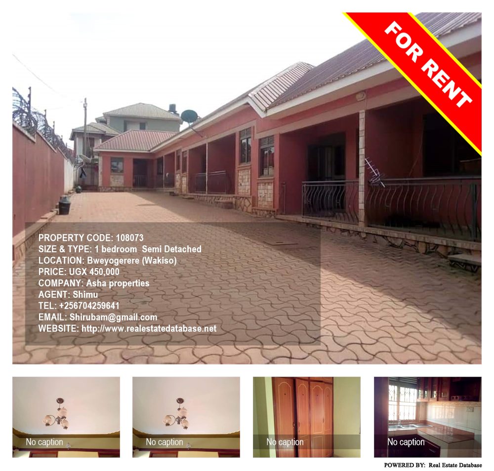 1 bedroom Semi Detached  for rent in Bweyogerere Wakiso Uganda, code: 108073