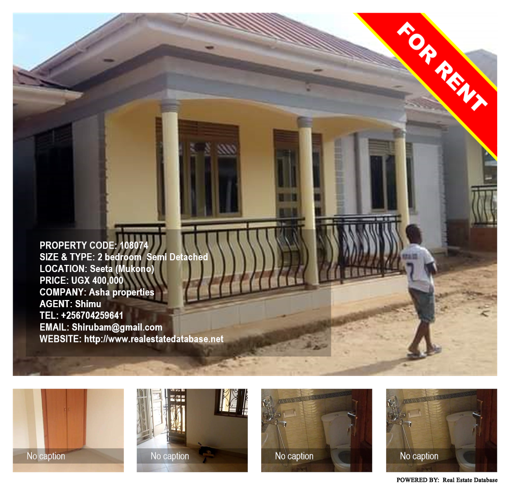 2 bedroom Semi Detached  for rent in Seeta Mukono Uganda, code: 108074